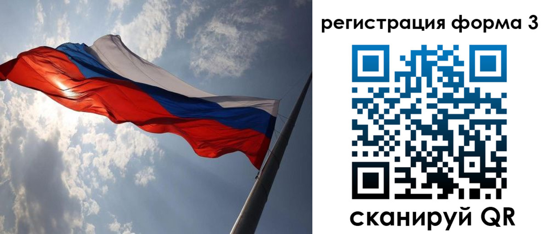 прописка штамп в Куртамыше
